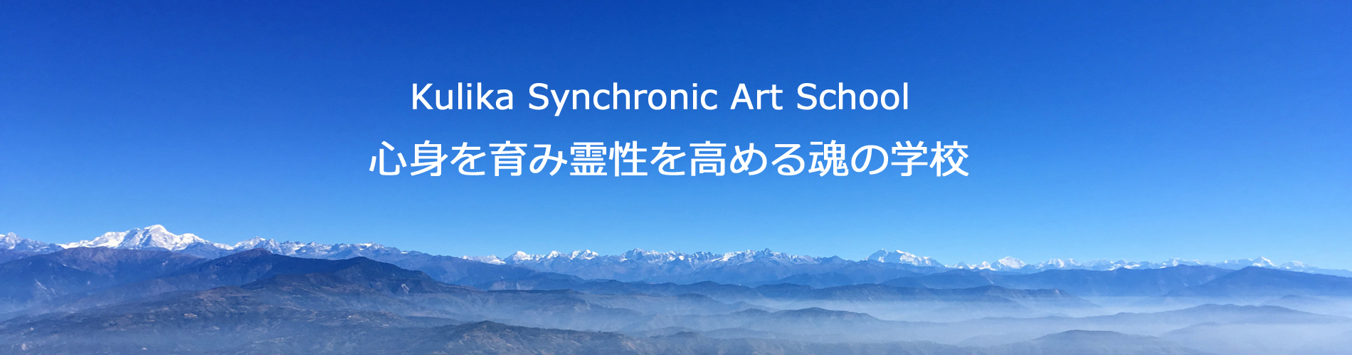 Kulika Synchronic Art School